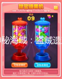 《神秘海域:盗贼遗产合集》开始预售 10月19日发售 售价319元