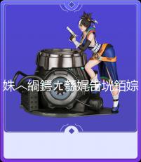 姝︿緺鍔ㄤ綔娓告垙銆婃棤鏋侀亾浜恒€嬫柊棰勫憡 浠婂勾鍐鍙戝敭