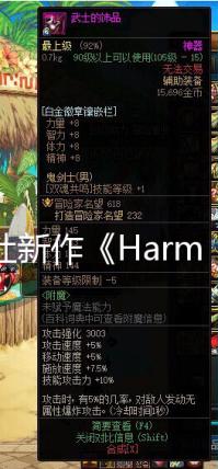 Key社新作《Harmonia》预购开启 10月20日登Switch发售